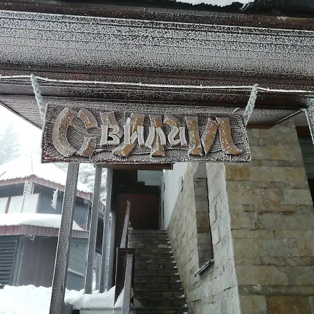 Suri Centar Apartman